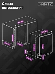 Встраиваемая посудомоечная машина Gartz DBB470G VSK2325486 фото